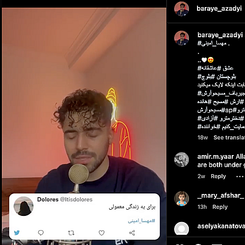 El "Patria y Vida" de este año fue "Baraye", el himno de las protestas en Irán