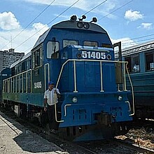Tren que cubre el trayecto entre La Habana y Artemisa.