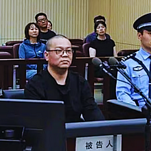 Bai Tianhui fue director general de China Huarong International Holdings y ha sido condenado a muerte por corrupción 